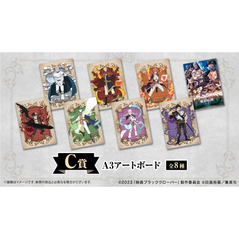 黑色五葉草 魔法帝之劍 A3視覺版 約29.7×42cm