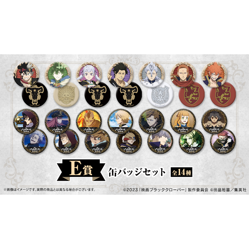 黑色五葉草 魔法帝之劍 角色徽章 約5.4cm