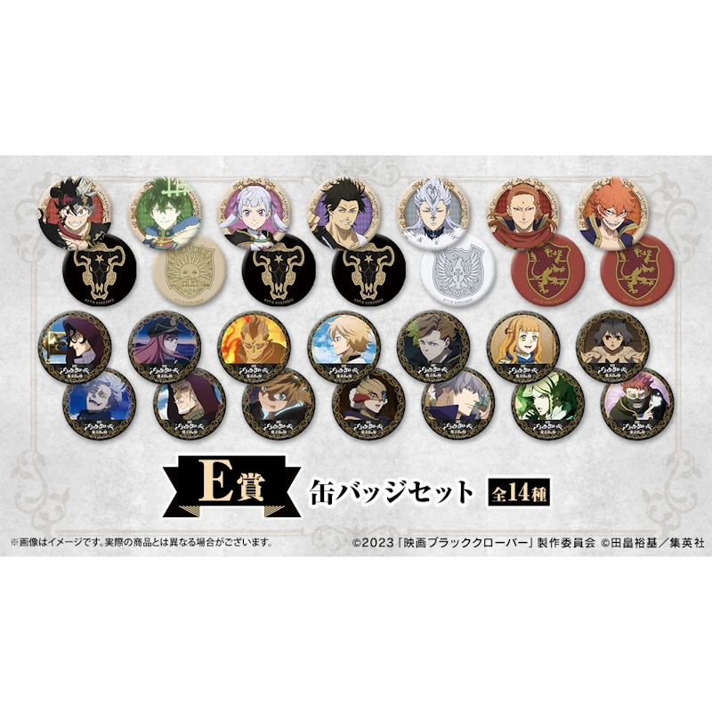 黑色五葉草 魔法帝之劍 角色徽章 約5.4cm