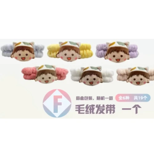櫻桃小丸子 主題毛絨髮帶