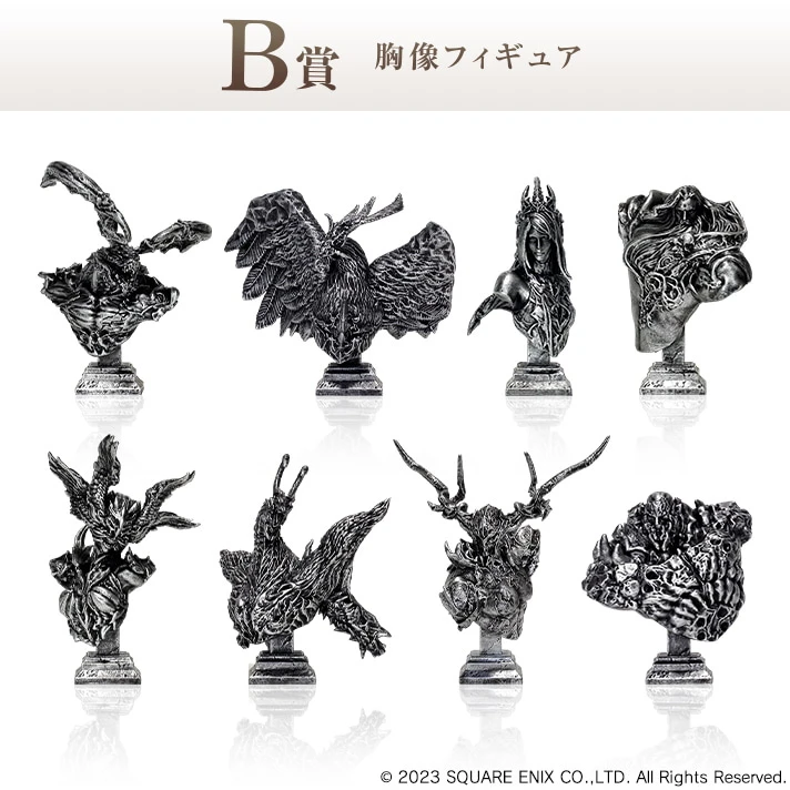 最終幻想 FF XVI 召喚獸 白銀胸像 約6x5x8cm