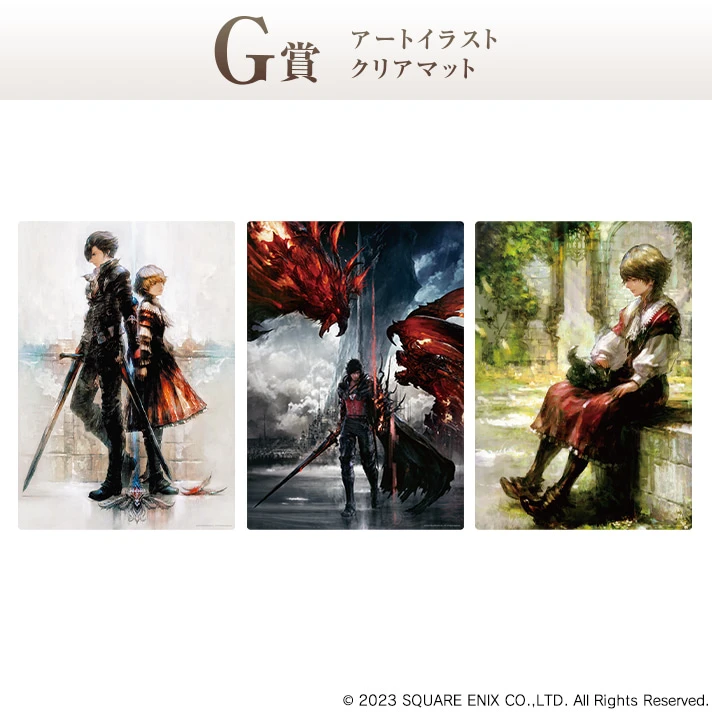 最終幻想 FF XVI A3視覺墊 約29.7×42cm
