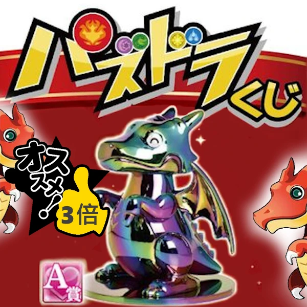 龍族拼圖賞 非常感謝你一直陪伴我玩!3倍A賞!! Puzzle & Dragons