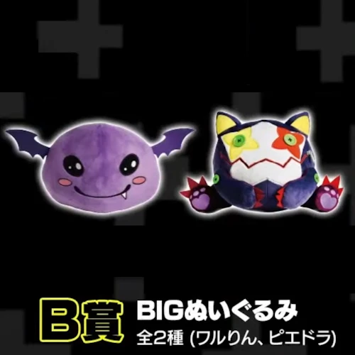 黑暗波利／小丑龍 BIG毛絨玩具 約20cm