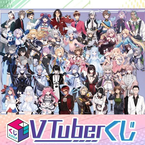 周邊賞 VTuber賞 大人氣VTuber登場啦!