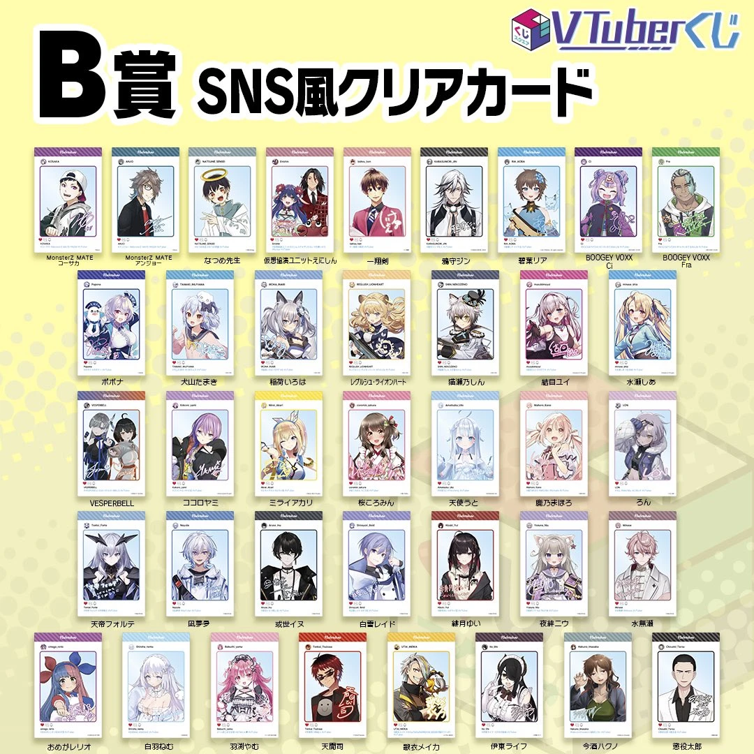 VTuber 盲抽SNS風格小卡 約9x14cm