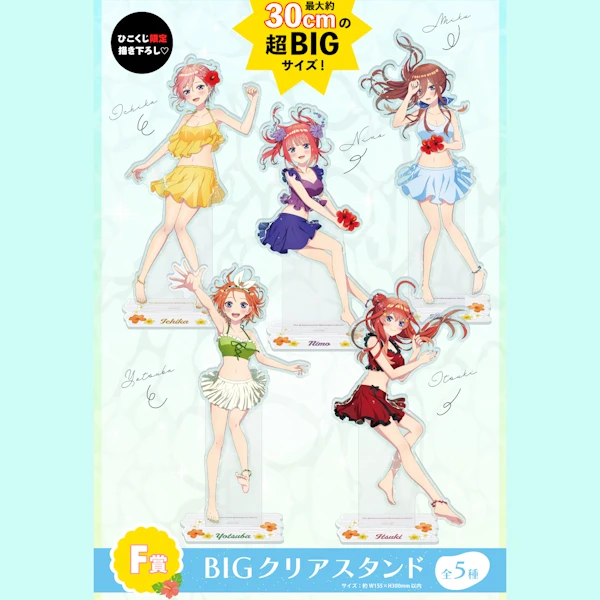 五等分的花嫁 大立牌 約30cm