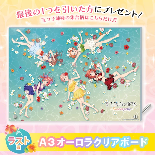 五等分的花嫁 A3五姊妹立牌 約29.7x42cm