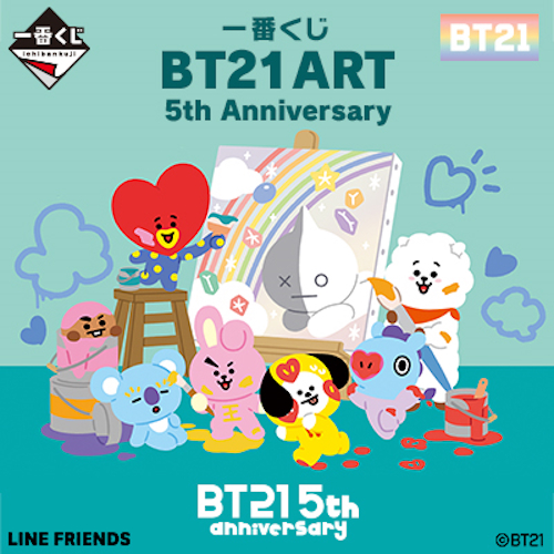 一番賞 BT21 ART 5th Anniversary 五周年紀念 💘⏱