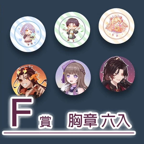 UMiLive Vtuber 全員胸章組