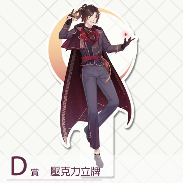 杉山參 馬戲團ver. 立牌