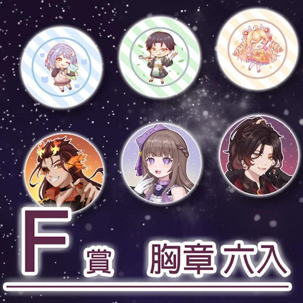 UMiLive Vtuber 全員胸章組