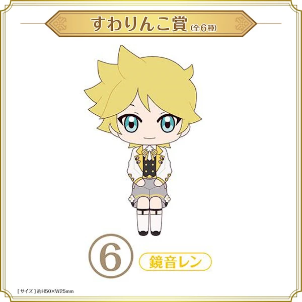 鏡音連 小公仔 約5cm