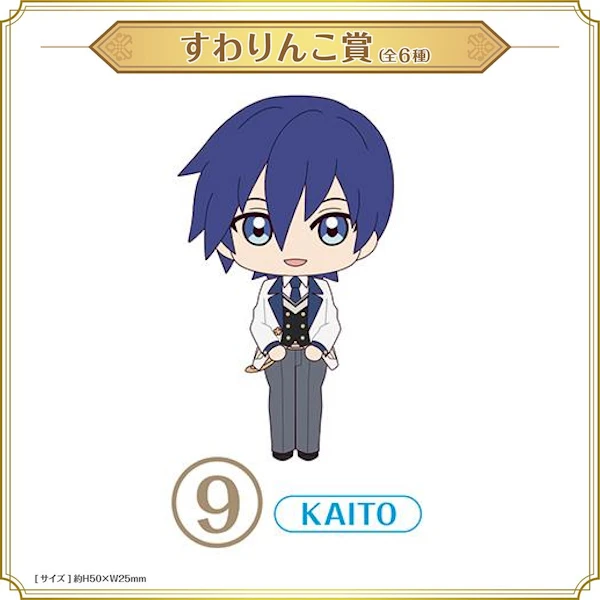 KAITO 小公仔 約5cm