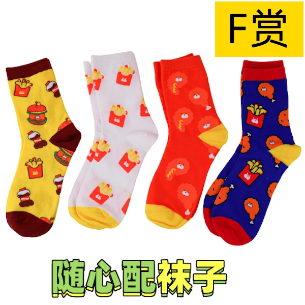 星級點 襪子組 約30cm