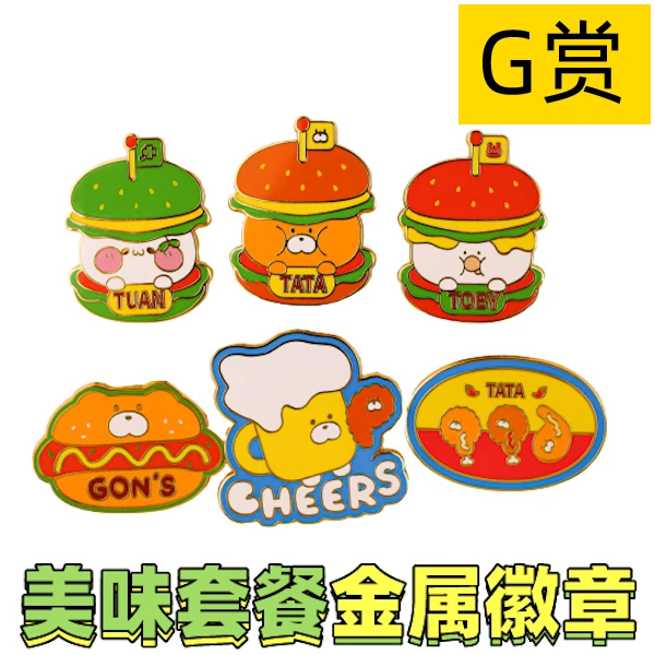 美味套餐 金屬徽章 約4cm