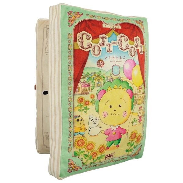 COJI COJI 書本型抱枕 約32cm