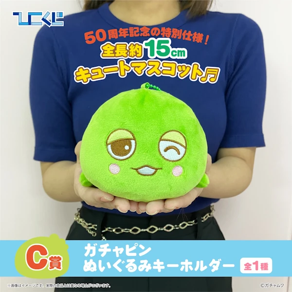 GACHAPIN 小娃娃 約15cm