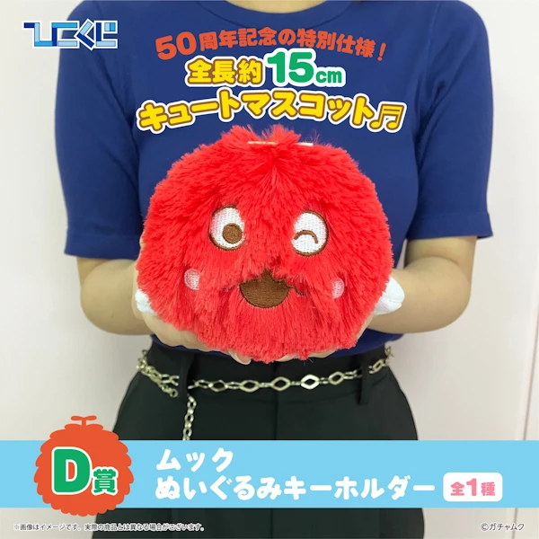 MUKKU 小娃娃 約15cm