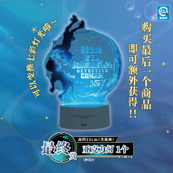柯南 主題壓克力燈 約22cm