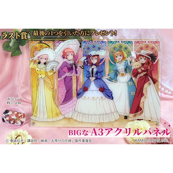 五等分的花嫁 洋服ver. A3立牌
