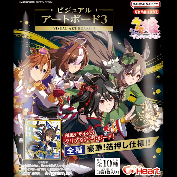 Bandai萬代 賽馬娘Pretty Derby 豪華色紙第3彈 豪華箔押視覺藝術板