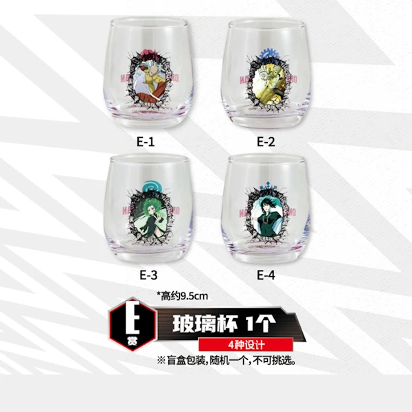 英雄協會 玻璃杯 約9.5cm