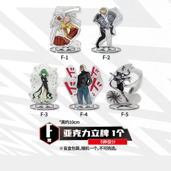 ONE PUNCH MAN 壓克力立牌 約10cm