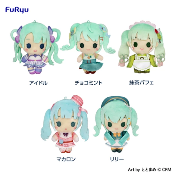 初音未來 ととまめ Q版吊飾娃娃 約12cm
