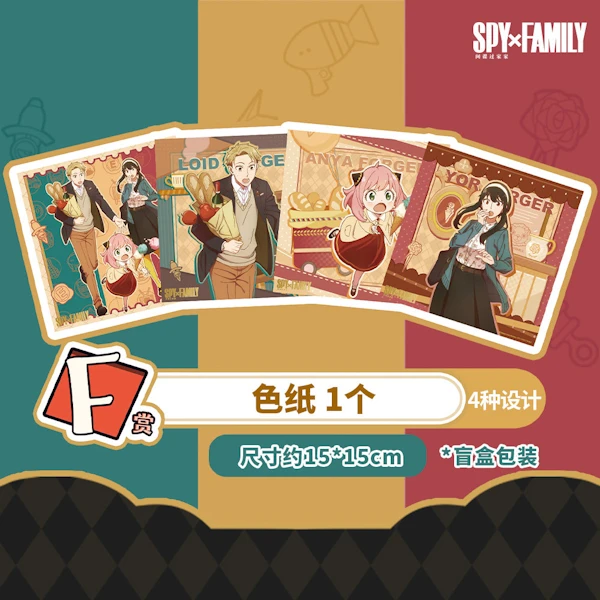 SPY×FAMILY 色紙 約15cm