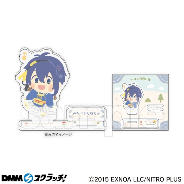 三日月宗近 立牌 約7cm