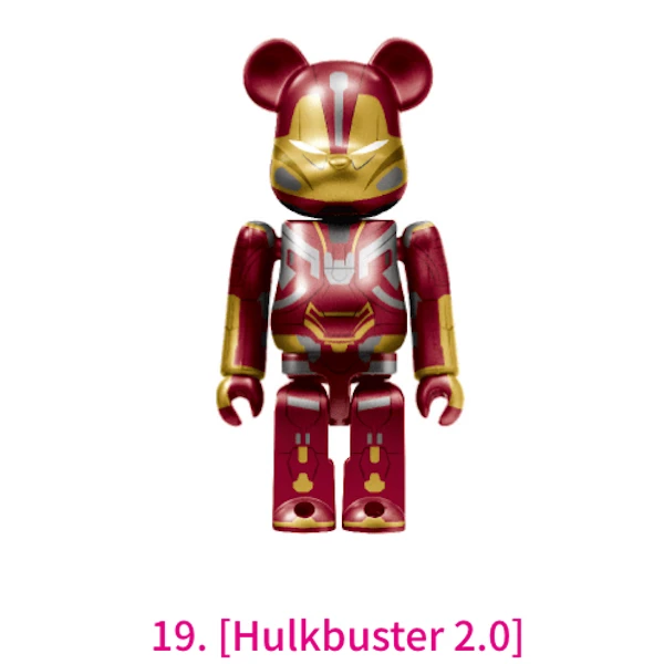 浩克毀滅者 2.0 BE@RBRICK 100% 約7cm