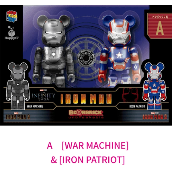 戰爭機器 & 鋼鐵愛國者 BE@RBRICK 100% 約7cm