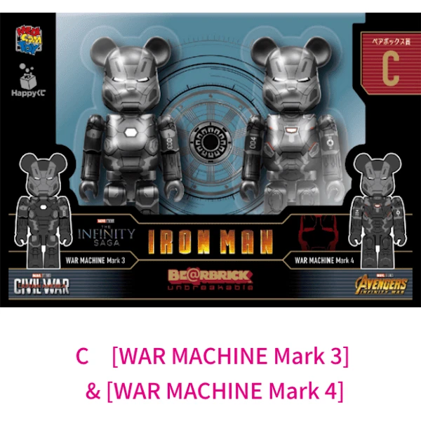 戰爭機器 Mark3 & 戰爭機器 Mark4 BE@RBRICK 100% 約7cm