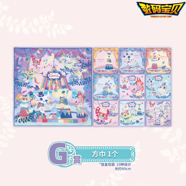 數碼寶貝 Circus Party主題 方巾 約40cm