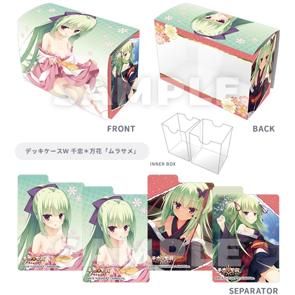 千戀＊萬花 叢雨幼刀  塑膠卡盒 約15x9.8x6.5cm