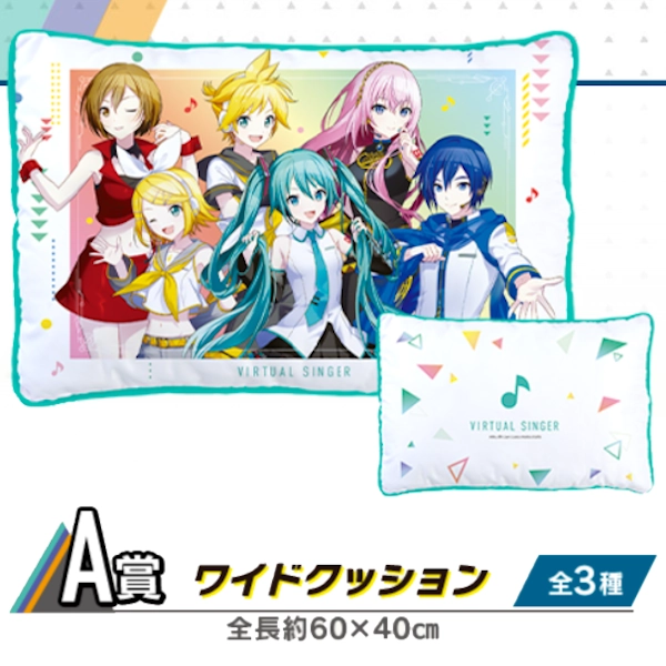 VOCALOID 世界計畫 抱枕 約60x40cm