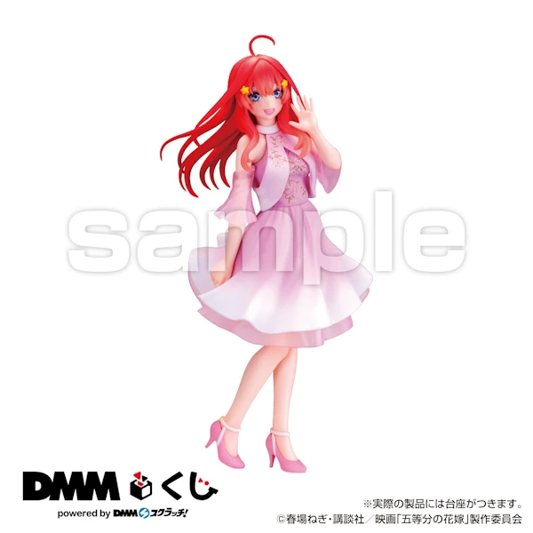 中野五月 五周年紀念模型 約18cm