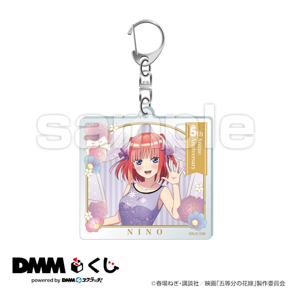 中野二乃 五周年紀念 鑰匙圈 約6.5cm