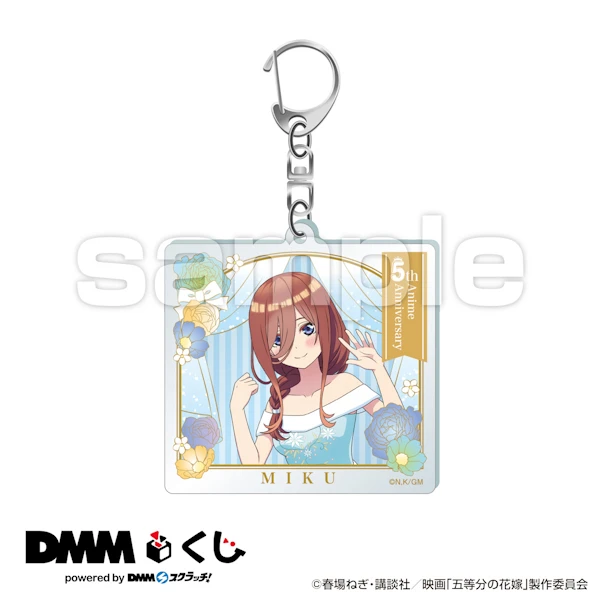 中野三玖 五周年紀念 鑰匙圈 約6.5cm