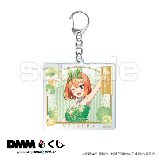 中野四葉 五周年紀念 鑰匙圈 約6.5cm
