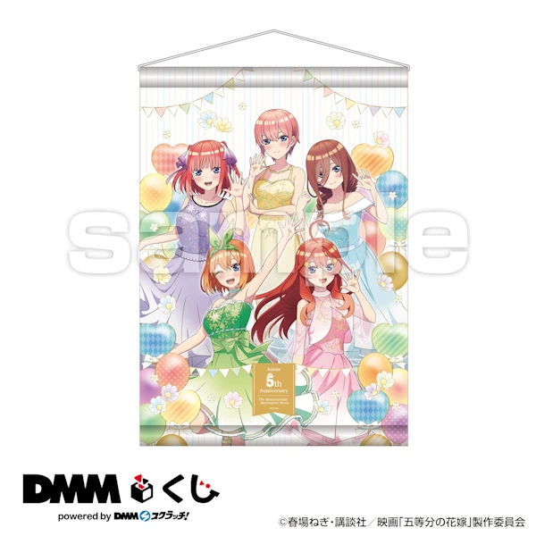五等分的花嫁 5周年紀念 主題掛軸 約51.5 x 72.8cm
