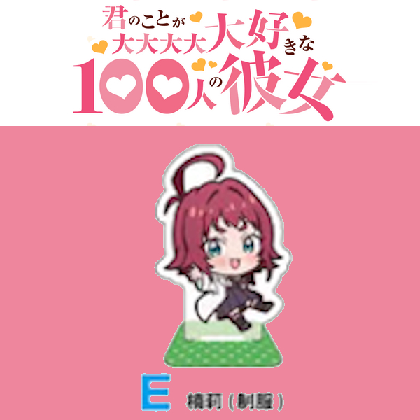 藥膳楠莉 雙面Q版立牌 制服ver. 約6cm