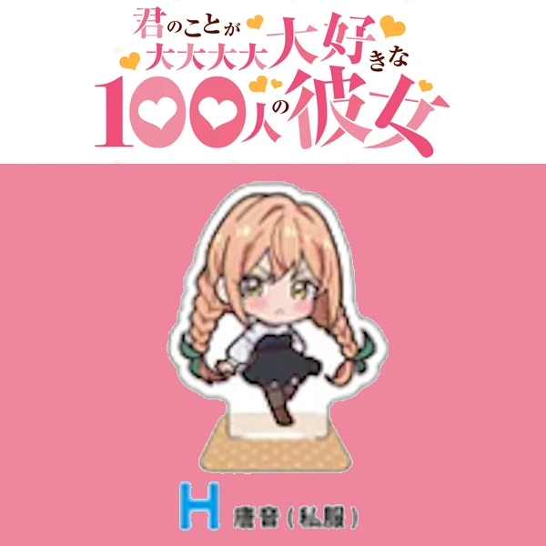 院田唐音 雙面Q版立牌 私服ver. 約6cm
