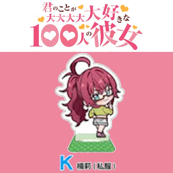 藥膳楠莉 雙面Q版立牌 私服ver. 約6cm