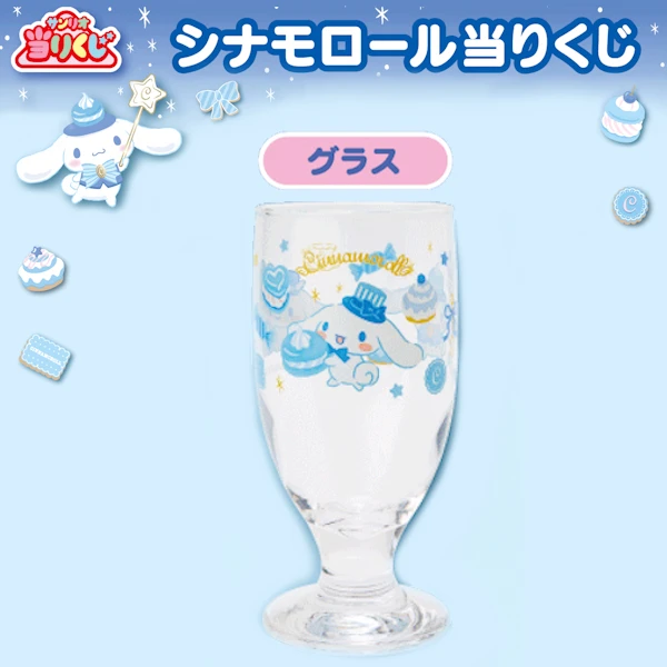大耳狗 玻璃杯 約6.5×14.5cm