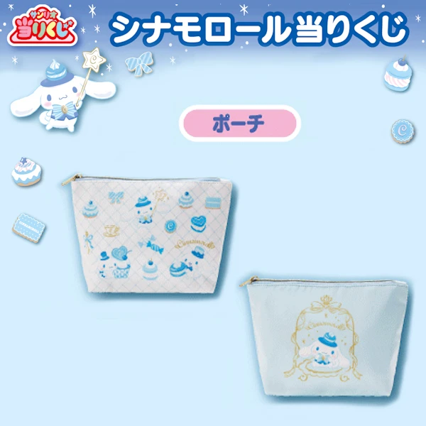 大耳狗 零錢包 約23×16×6cm (原4-5賞)