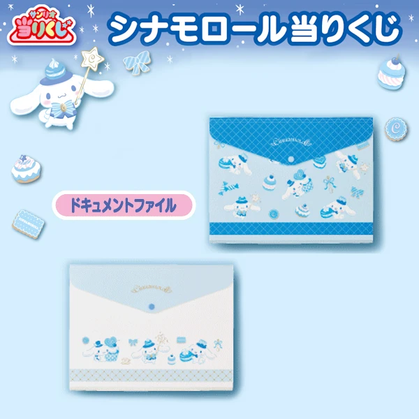 大耳狗主題 風琴夾 約32.8×25×2cm (原7-8賞)