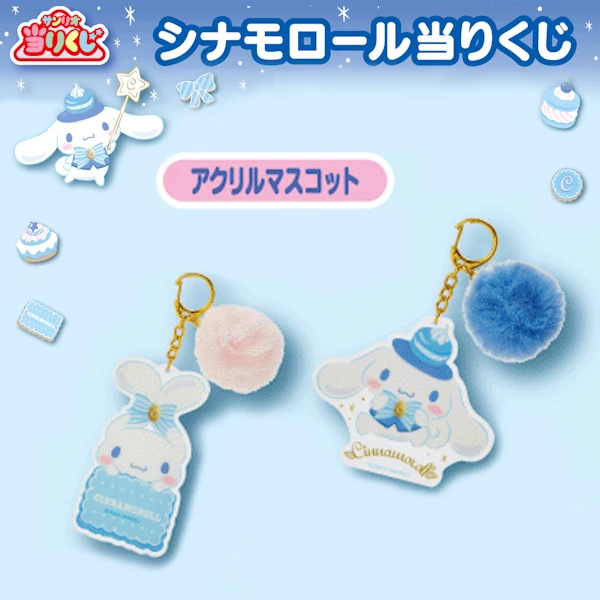大耳狗 造型吊飾 約9cm (原9-10賞)