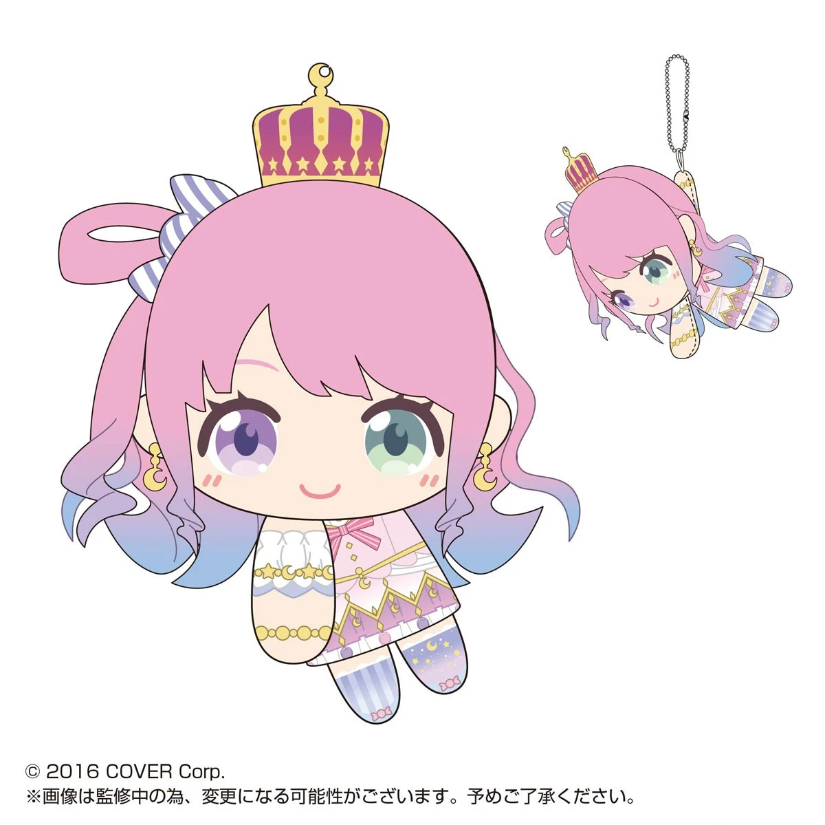 牽牽手娃娃 約10cm